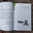 Последний эльф