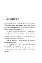 Фонарик Лилька