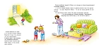 Большая книга приключений Конни. Эмоции