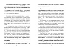 Небредсказуемая Вероника