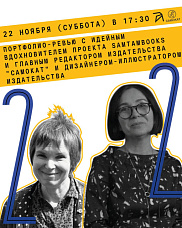 Портфолио-ревью иллюстраторов в Аудитории (Тбилиси)