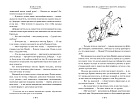 Медвежонок Паддингтон и его звёздный час. Все приключения знаменитого медвежонка. Книга 2