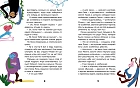 Удивительная история гориллы Лилы, которая мечтала стать суперзвездой