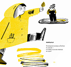 Физика Тузика