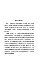 Около музыки