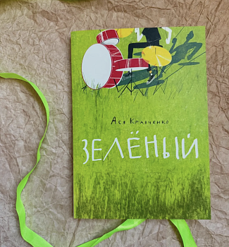 Внеклассное чтение: список книг для подростков