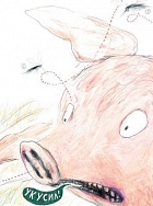 Битва с комарами