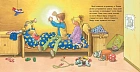 Якоб, пора спать!