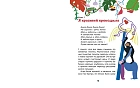Удивительная история гориллы Лилы, которая мечтала стать суперзвездой