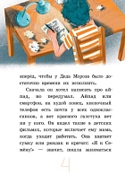 Капитан Кулебякин