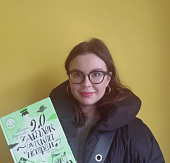 Казинская Елизавета