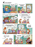 Насекомые в комиксах. Том 8