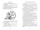 Медвежонок по имени Паддингтон. Все приключения знаменитого медвежонка. Книга 1