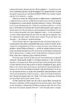 Мороженое в вафельных стаканчиках (мягкая обложка)